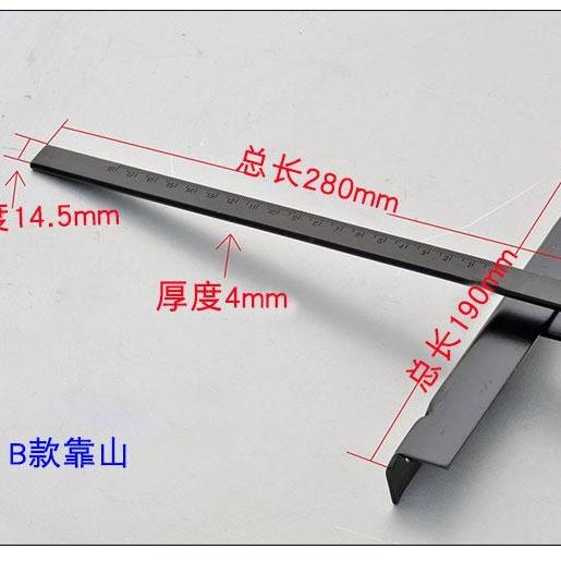 电圆锯导尺靠山导轨曲线锯7寸8寸9手提圆盘锯云石机刻度配件