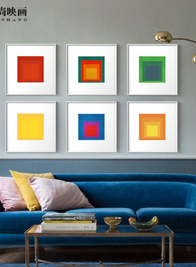 Josef Albers包豪斯红黄蓝抽象色块装饰画客厅餐厅艺术高级感挂画