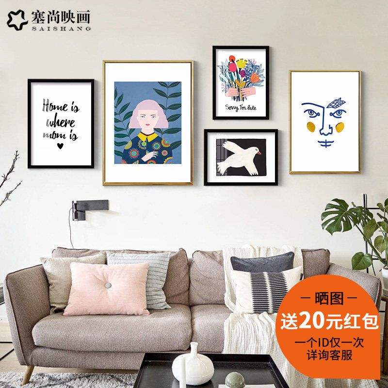 北欧客厅沙发背景墙组合装饰画现代简约创意时尚艺术组合ins挂画