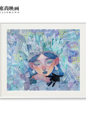 白敬亭同款装饰画丸山纯奈版画