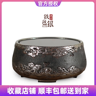 龙隐斋电陶炉煮茶器静音家用铁包