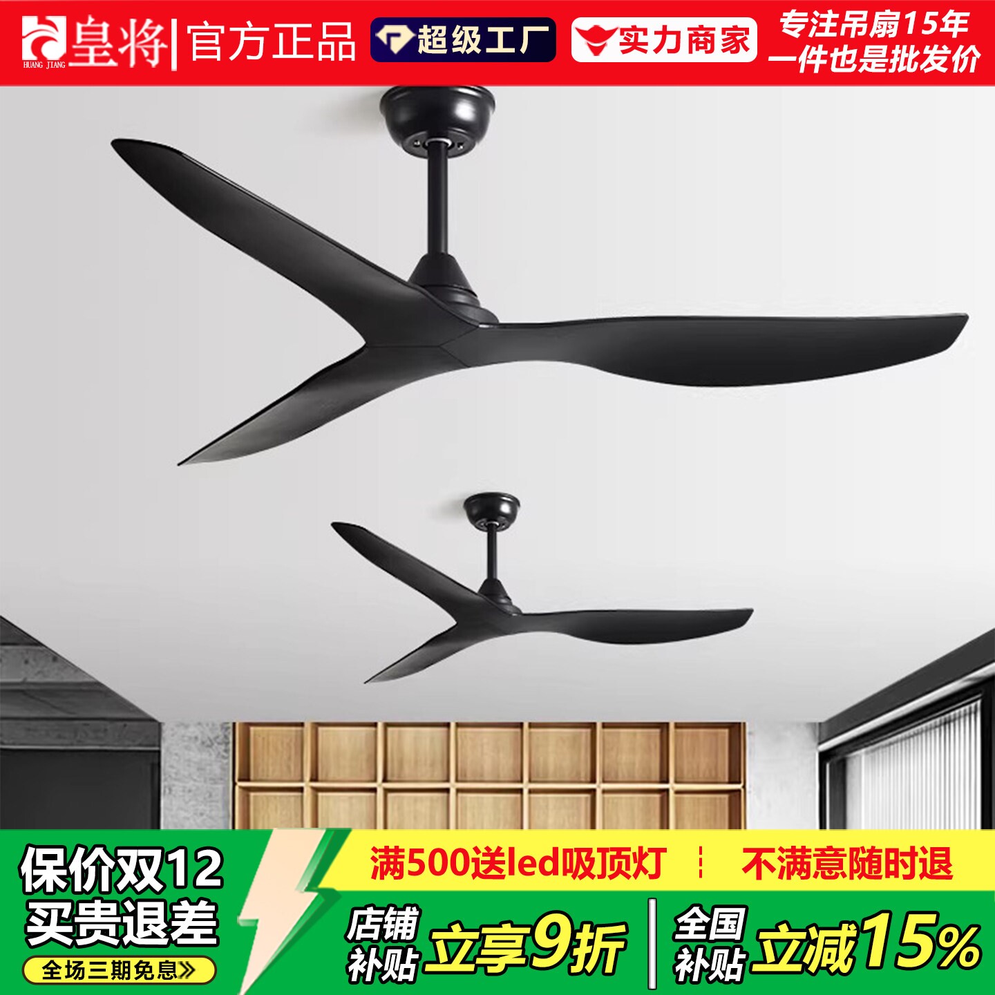 大风力静音工业复古吊扇餐厅客厅