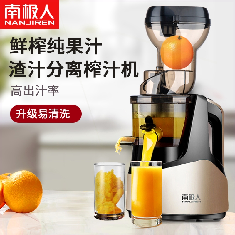 中惠科榨汁机家用汁渣分离小型多