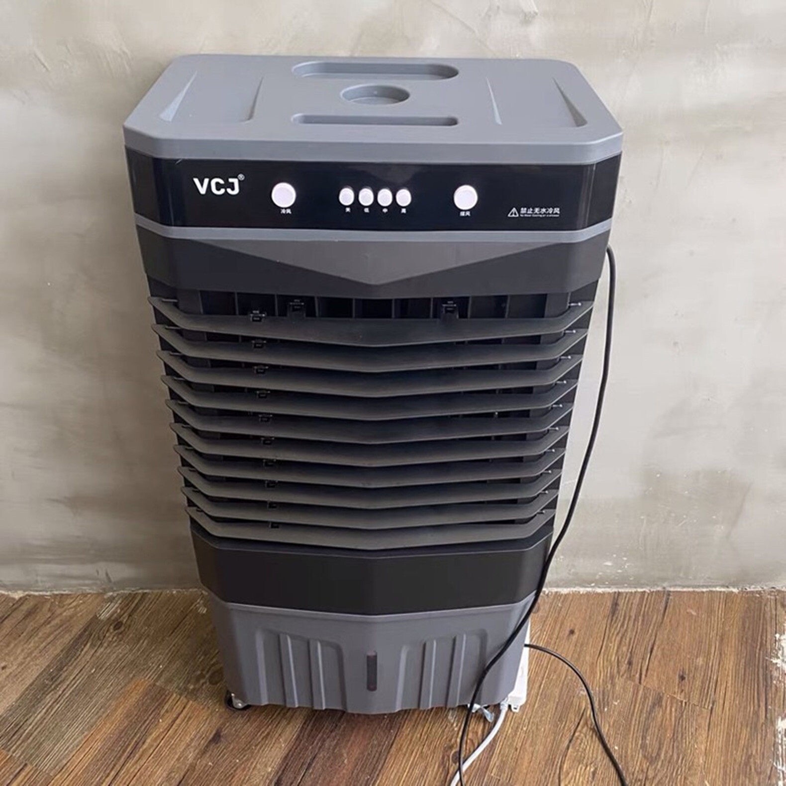 VCJ工业空调扇制冷电风扇加水冷