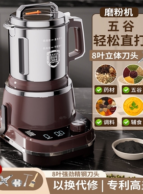 2500克干湿两用粉碎机磨粉机家用机中药材打粉机果汁破壁机研磨
