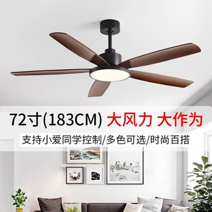 2025新款客厅风扇灯家用吊顶带电灯一体72寸大风力餐厅吊扇灯扇的