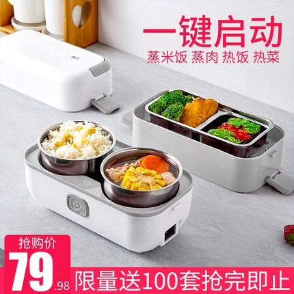 电蒸锅多功能家用多层插电小型迷神器单人双层蒸笼蒸饭一体你蒸菜