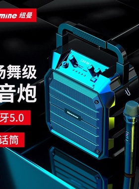 纽曼k98k97无线蓝牙音箱户外大音音响小型家用收音机手提量广场舞