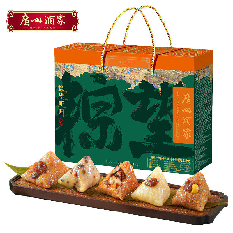 广州酒家粽子粽望所归礼盒嘉兴风味蛋黄栗子肉粽端午节日送礼团购