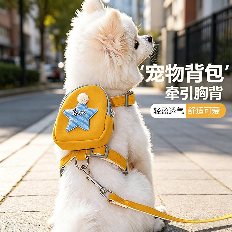 狗狗牵引绳胸背带背包狗绳胸背式狗牵引绳