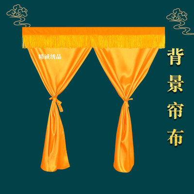 精品高档帘子佛龛帘通用素面布帘定制遮挡帘软布帘神像帘佛帘