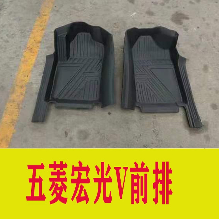 19-23款宏光VTPE主副驾脚垫全包围专用五菱荣光v脚垫全车拉货脚垫