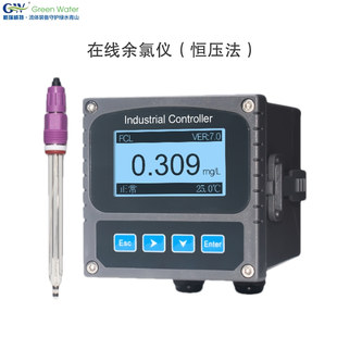 GW格瑞威特在线余氯检测仪自来水饮用水余氯检测电极余氯传感器