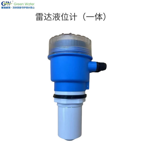 GW雷达液位计一体式料位计4~20mA物位水位计RS485通讯一体液位计