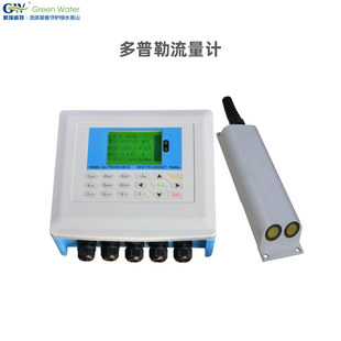 多普勒流量计农田水利渠道智能排水监测流速流量仪GW LSS201RG