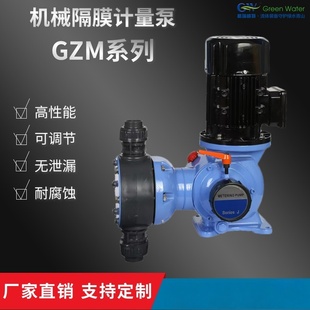 GW机械隔膜计量泵PAM定量配比泵PAC投药泵盐酸碱泵水泵防腐加药泵