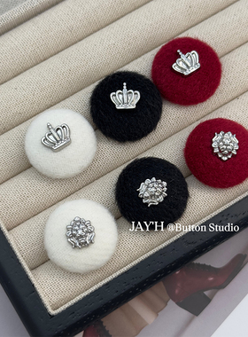 Jay'H 欧美小香风高端毛绒纽扣黑红白色圆形拉毛大衣毛衣外套扣子