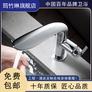 洗手盆加长水龙头旋转艺术简约全铜台盆洗脸面盆冷热龙头浴室龙头