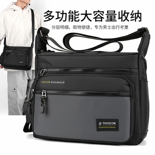 单肩包男包牛津布包斜挎包公文包大容量多功能男士 背包旅行包