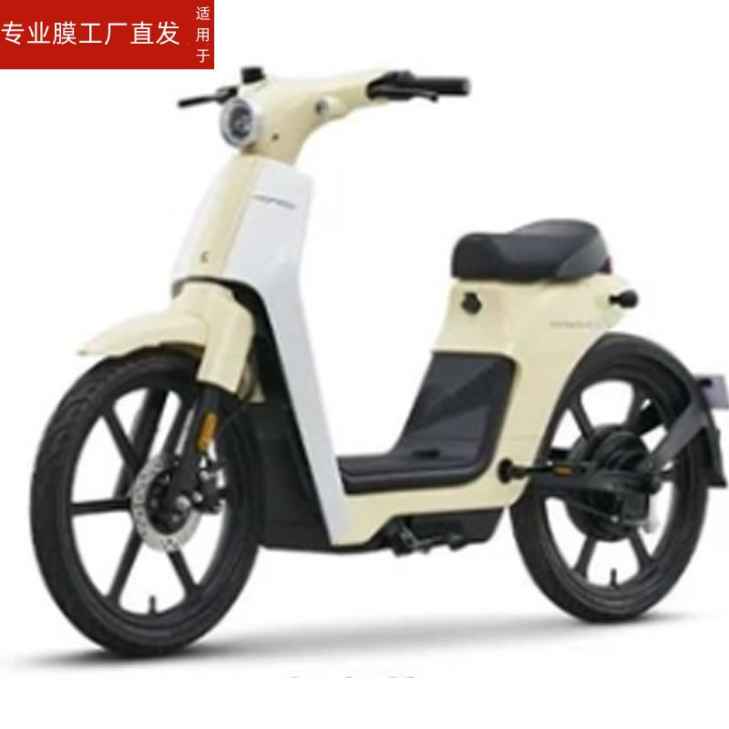 适用本田Cub e仪表膜电动车Honda Cub e液晶仪表盘贴膜幼兽复古电动自行车码表膜非钢化膜贴纸配件防晒防水