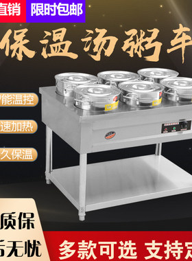 不锈钢商用保温粥车汤桶