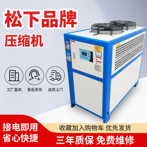 工业冷水机液循环水切削