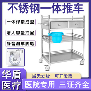 医用推车不锈钢治疗车美容院医疗移动手推车医院置物架组装小推车