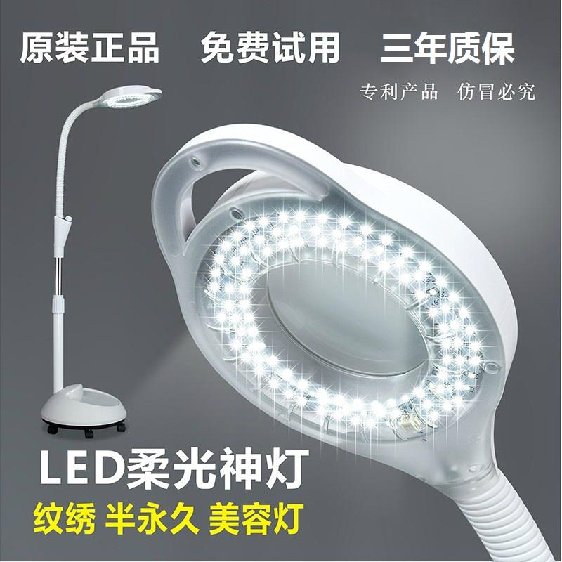 美容院专用LED冷光灯纹绣灯 清痘美甲美睫放大镜 亮照明美容灯