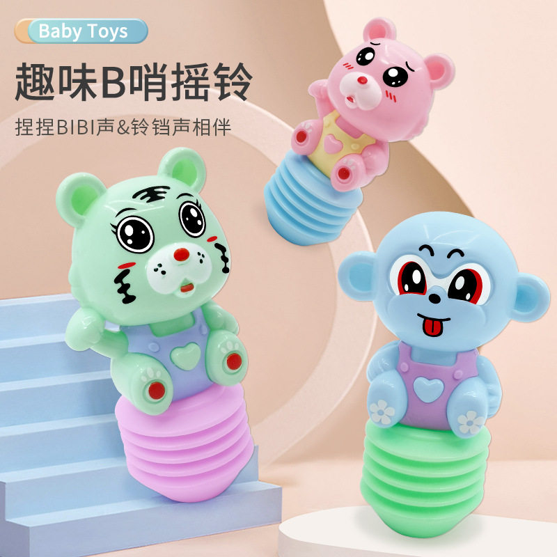 卡通BB气囊哨子摇铃 婴儿安抚玩具摇铃宝宝手摇响铃卡通公仔