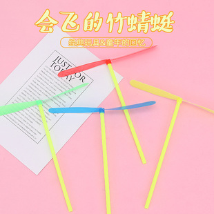 经典 双飞叶飞天仙子竹蜻蜓 玩具手搓不发光竹蜻蜓 厂家怀旧经典