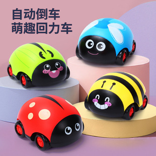 会前行倒退双向车儿童惯性玩具车小汽车回力宝宝男孩七星瓢虫玩具