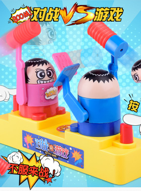 红蓝攻守双人小人对打机亲子对战游戏玩具抖音打头儿童小人对战