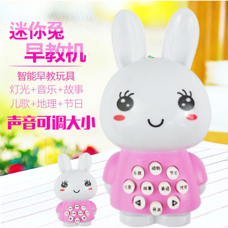 迷你兔故事机 小火兔迷你故事机 小兔子益智早教学习机早教玩具