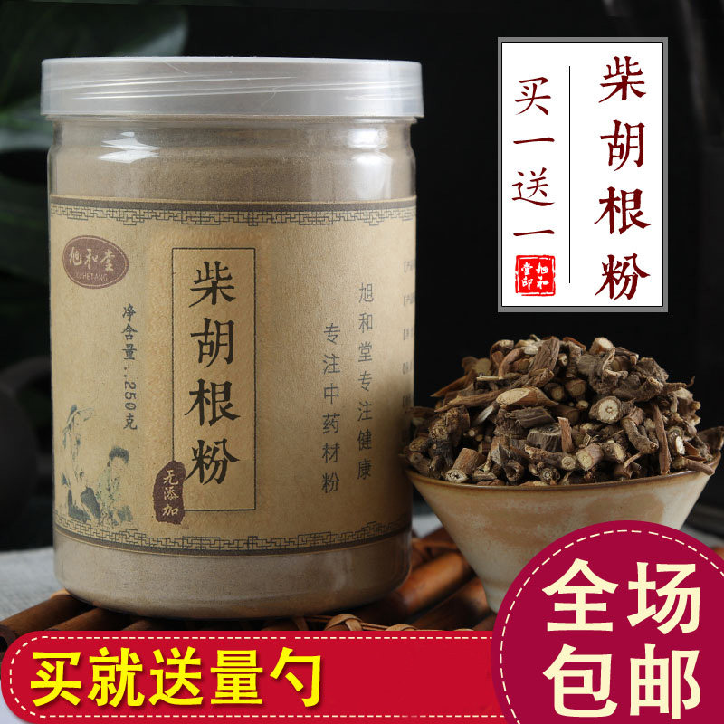 柴胡根粉【买一送一】共500克中药材野生北柴胡内蒙黑柴胡_虎窝淘