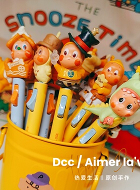 【改娃】星星人中性水笔萌粒书写可换芯可爱泡泡玛特创意文具礼物