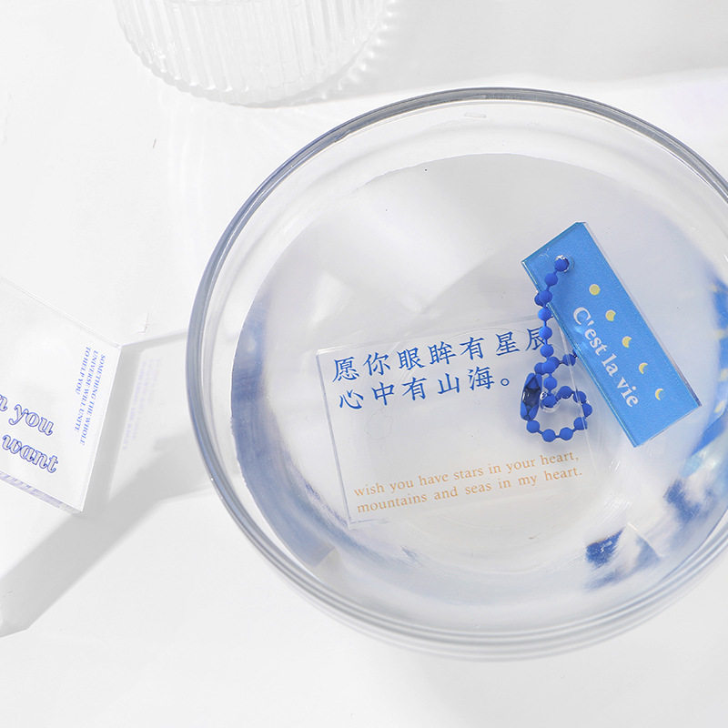 向往的生活~ins风星辰大海系列英文文字亚克力挂件简约文艺小物件