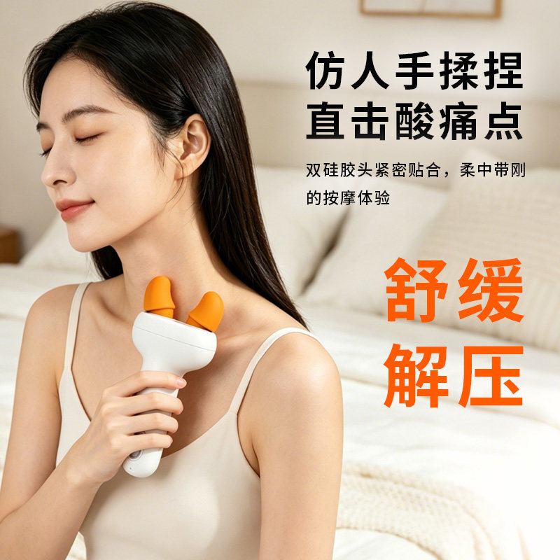 智能解压按摩器双重按摩手指压仪