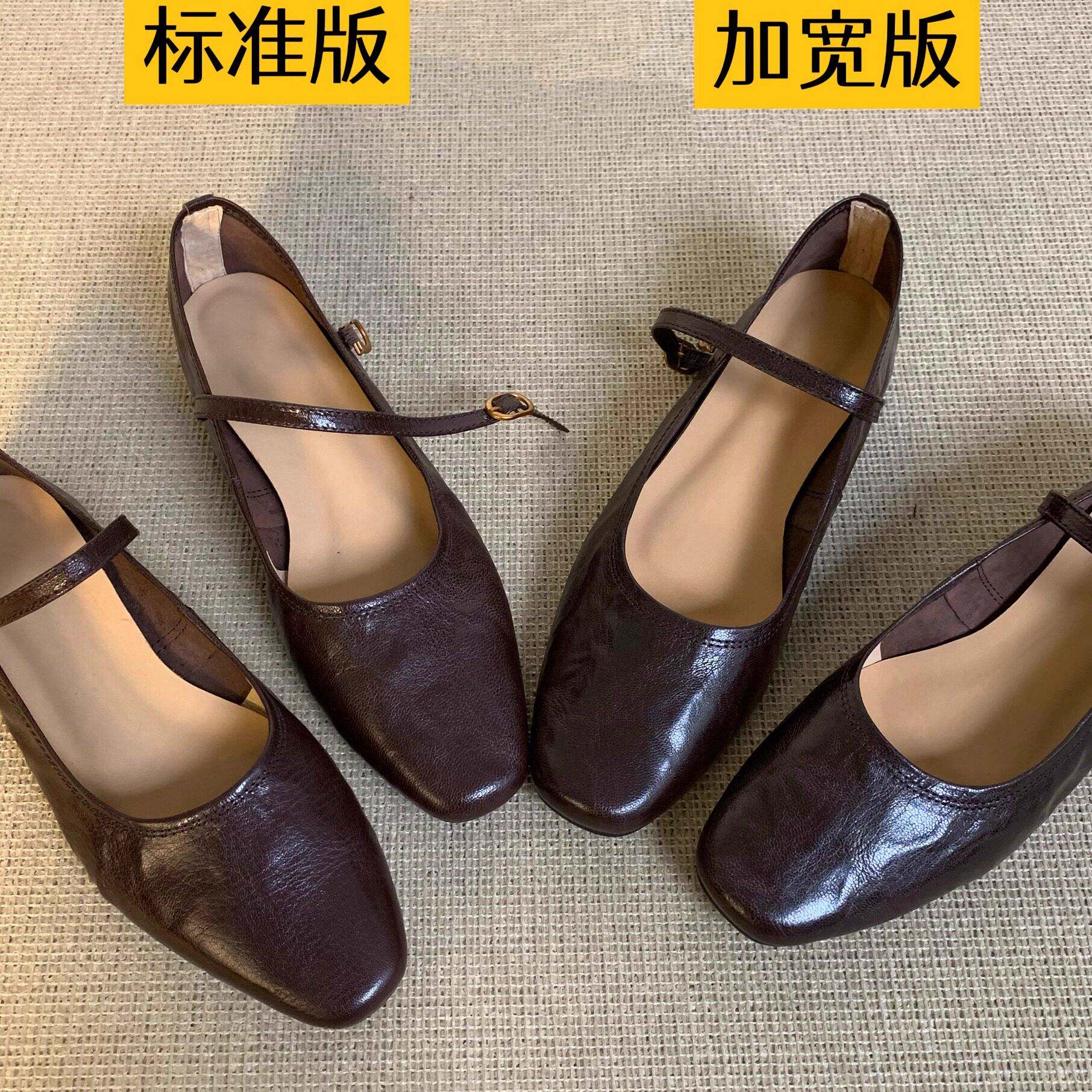 加宽版/标准版33-43码三种跟高羊皮春款玛丽珍女法式单鞋丨软