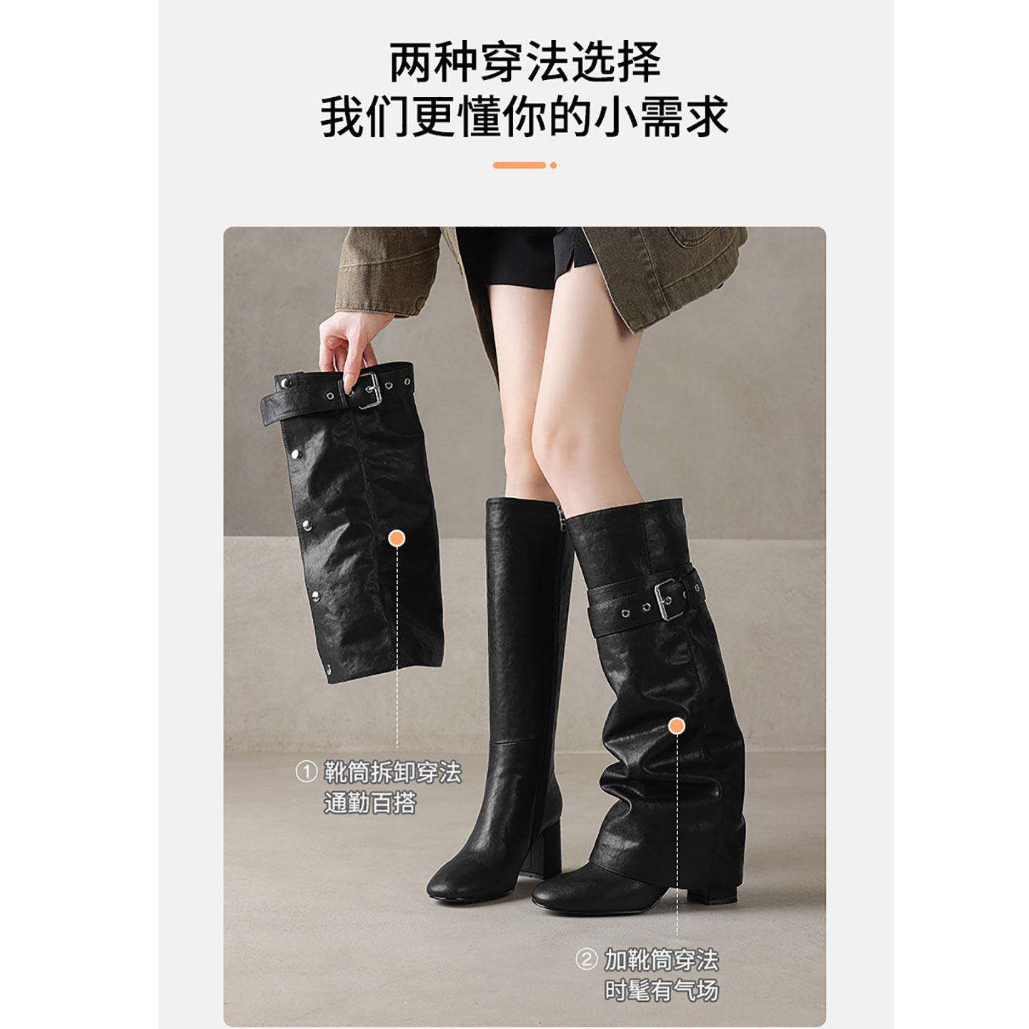 戈丹琳两穿可拆卸欧美风辣妹皮带扣西部骑士靴女裤管靴增高堆堆靴