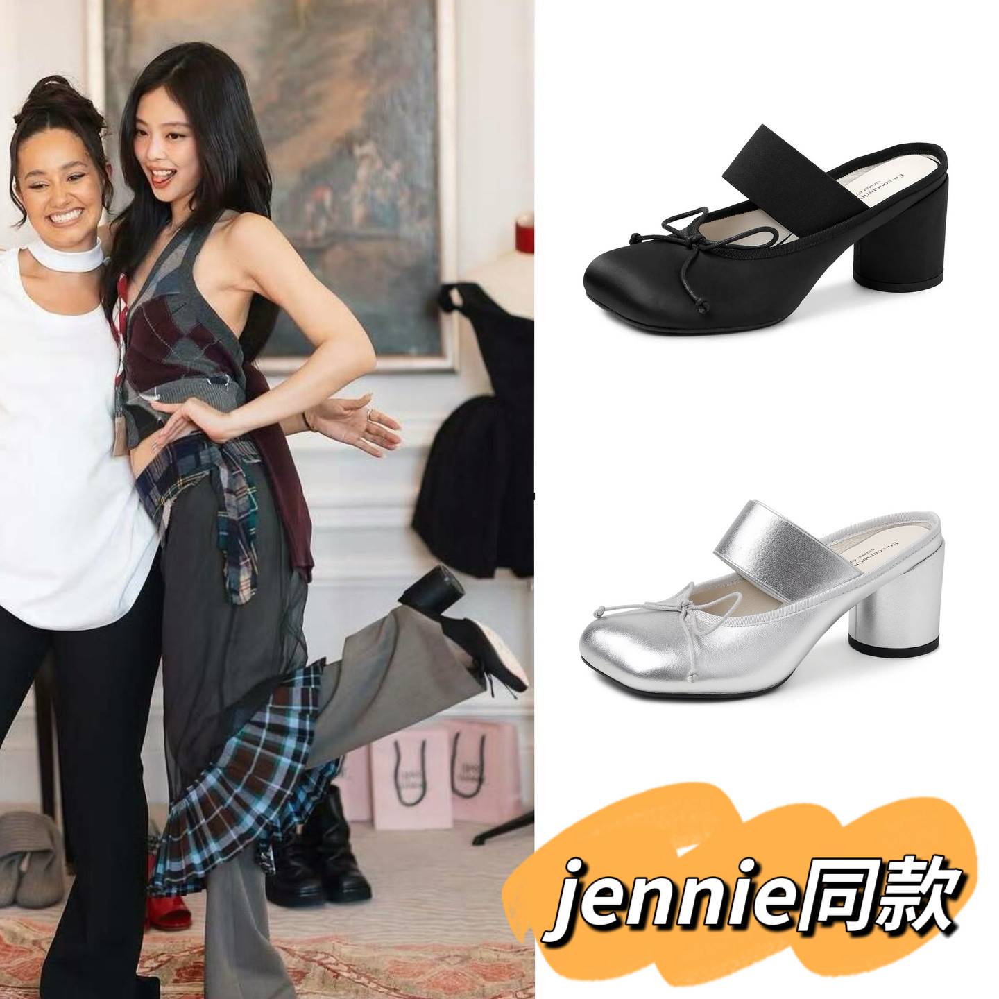 jennie同款MM6缎面芭蕾高跟鞋