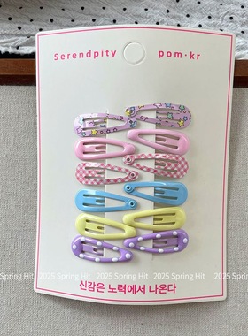 迷你3cmbb夹宝宝发饰可爱糖果色组合烤漆波点发卡小号夹子掰掰夹