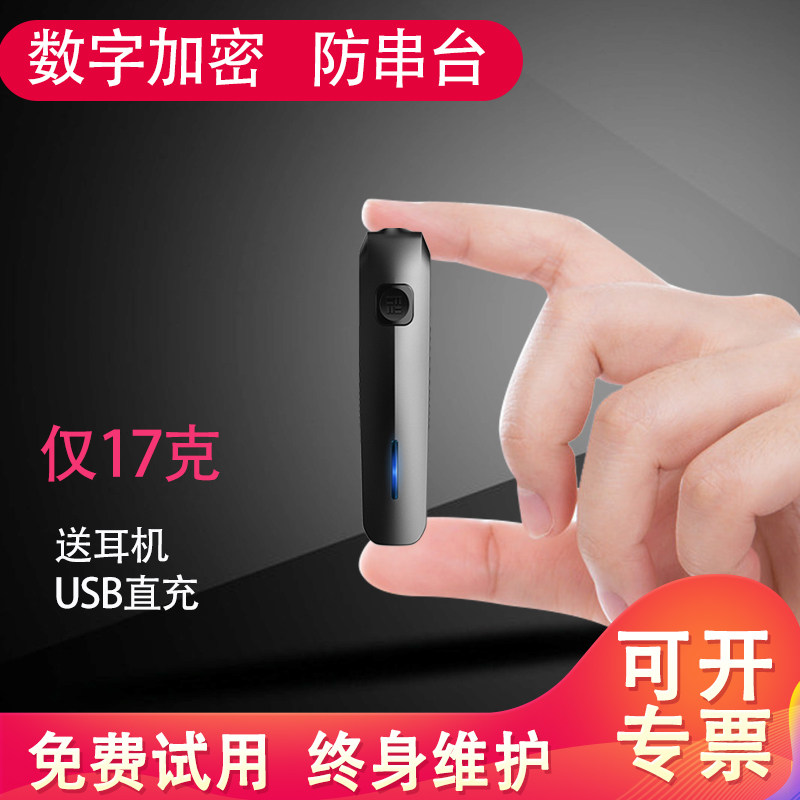 TOOONE对讲机迷你微型餐厅饭酒店专用无线实时便携对讲小机小型器在类目 生活电器, 对讲机中 - 来自Buy2taobao.com提供专业的淘宝代购服务