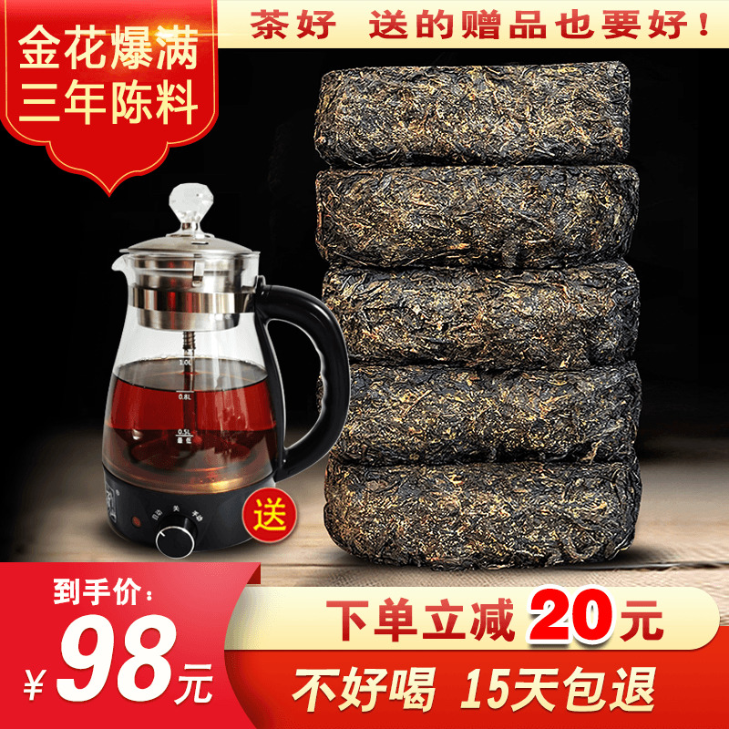 黑茶湖南安化黑茶正宗金花茯砖益阳伏茶叶正品特级陈年安华茯砖茶