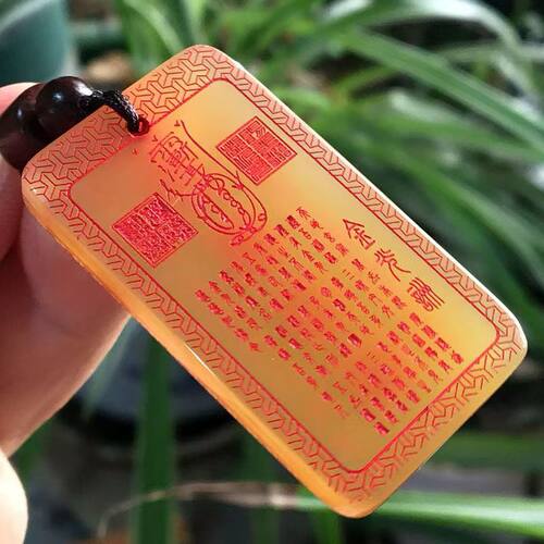 道家饰品双面雕刻金光咒黄玛瑙吊坠挂件
