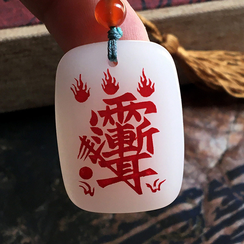 外蒙料仿金丝玉白玉面包牌紫薇讳仿石英岩玉玉牌 复古风吊坠