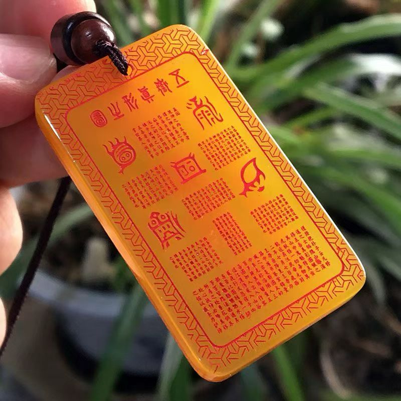 道家饰品双面雕刻天然黄玛瑙五岳真形图吊坠挂件法器流行首饰