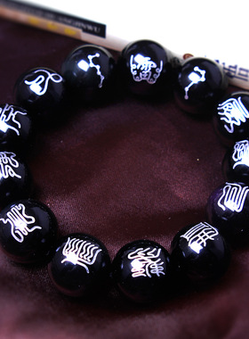 道家用品雷祖讳天然黑曜石十字天经手链南北斗八卦平安转运手串