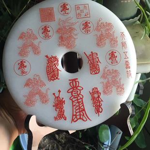 道家文化天然白玉平安扣摆件客厅玄关中式招财玉璧酒柜装饰品包邮