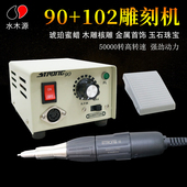 世新90牙科打磨机电动技工小型牙机雕刻机玉石翡翠木雕核雕刻工具