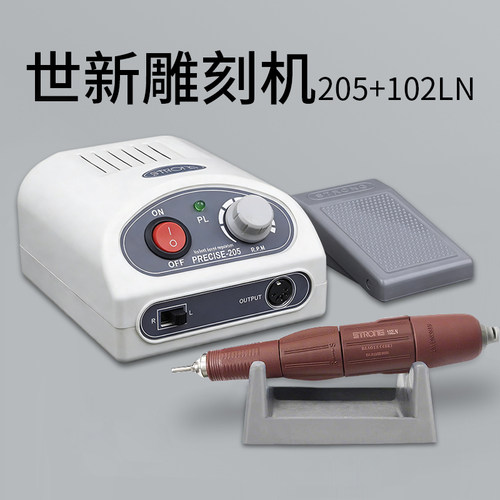 世新205雕刻机小型玉石翡翠